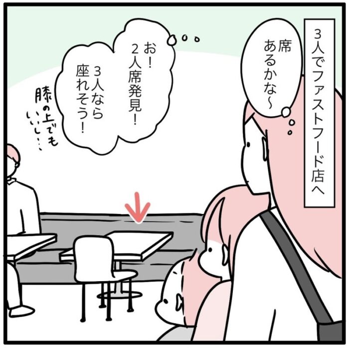 忘れられないお姉さんたちの思い出