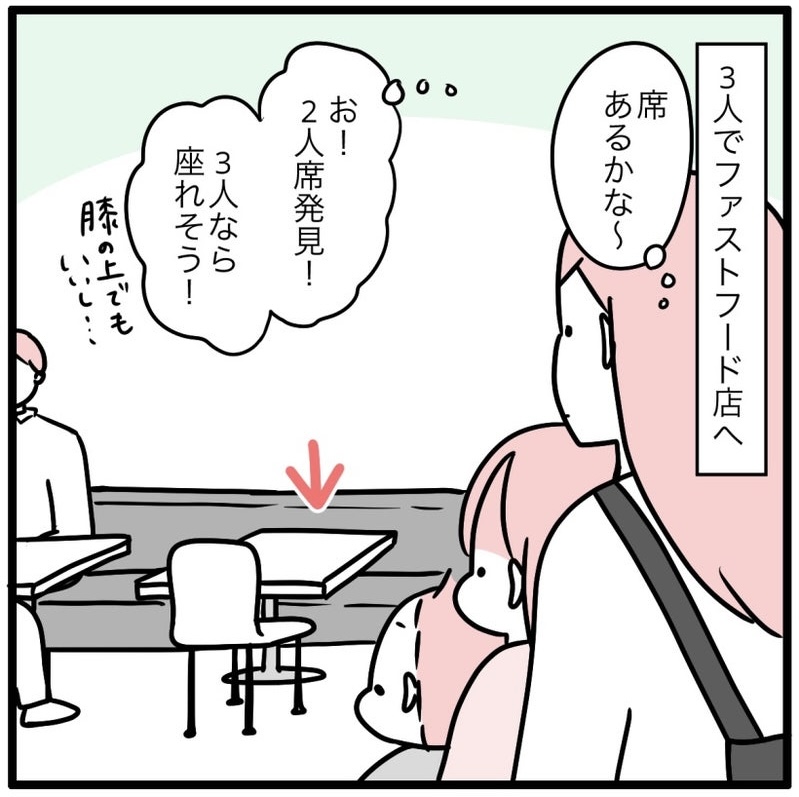 忘れられないお姉さんたちの思い出