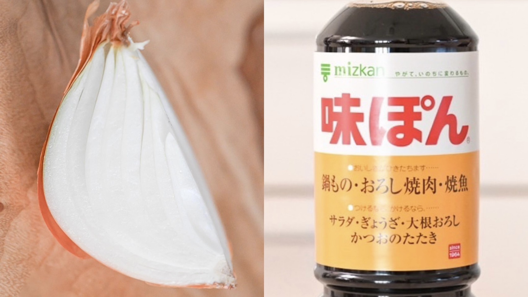 「玉ねぎと味ぽんがあったらやってみて」ミツカン公式のさっぱり炒めレシピが簡単でおいしい!
