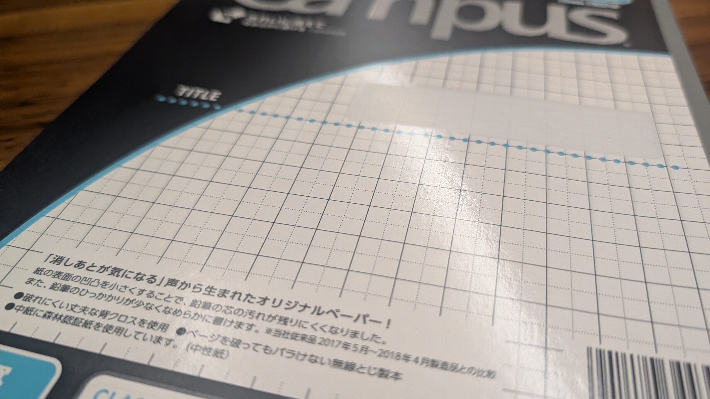 期末テストの点数がきっかけで判明！塾で起きていたまさかのトラブル