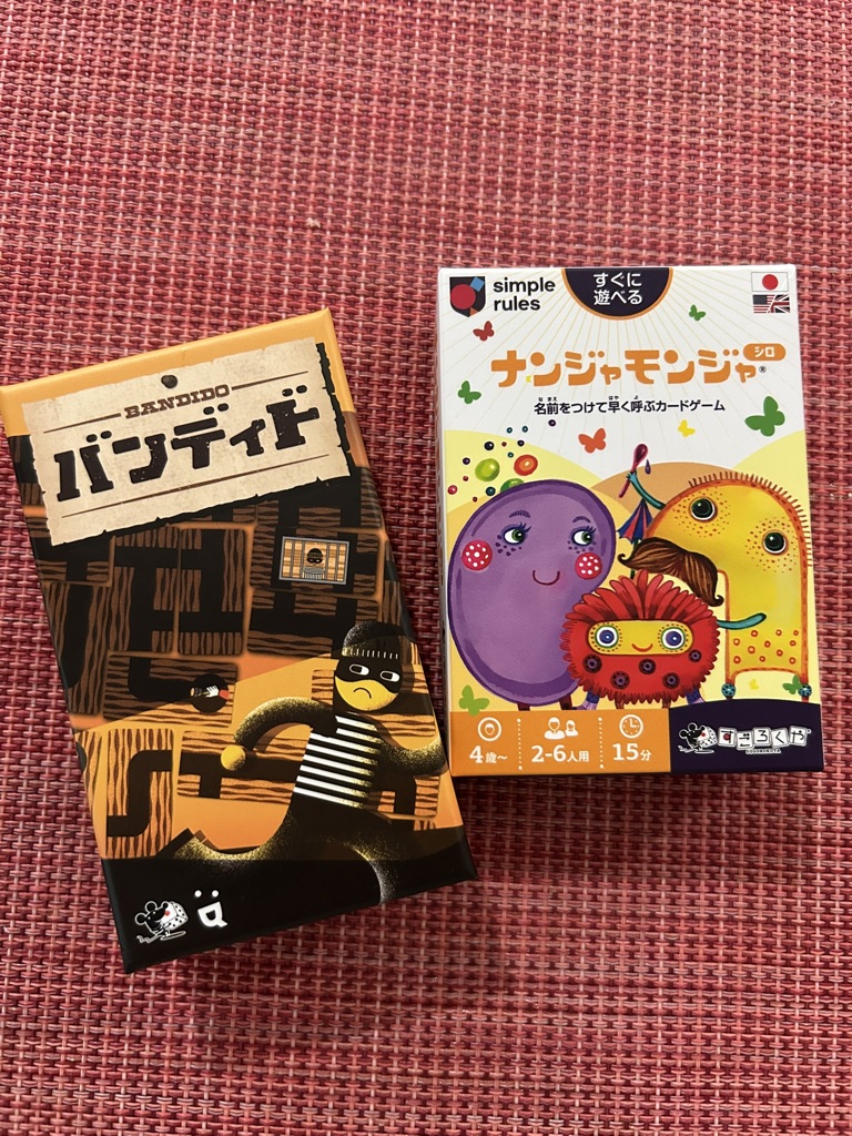 【雨の日の室内遊び】爆笑＆頭脳戦！子どもと本気で楽しめたカードゲーム2選