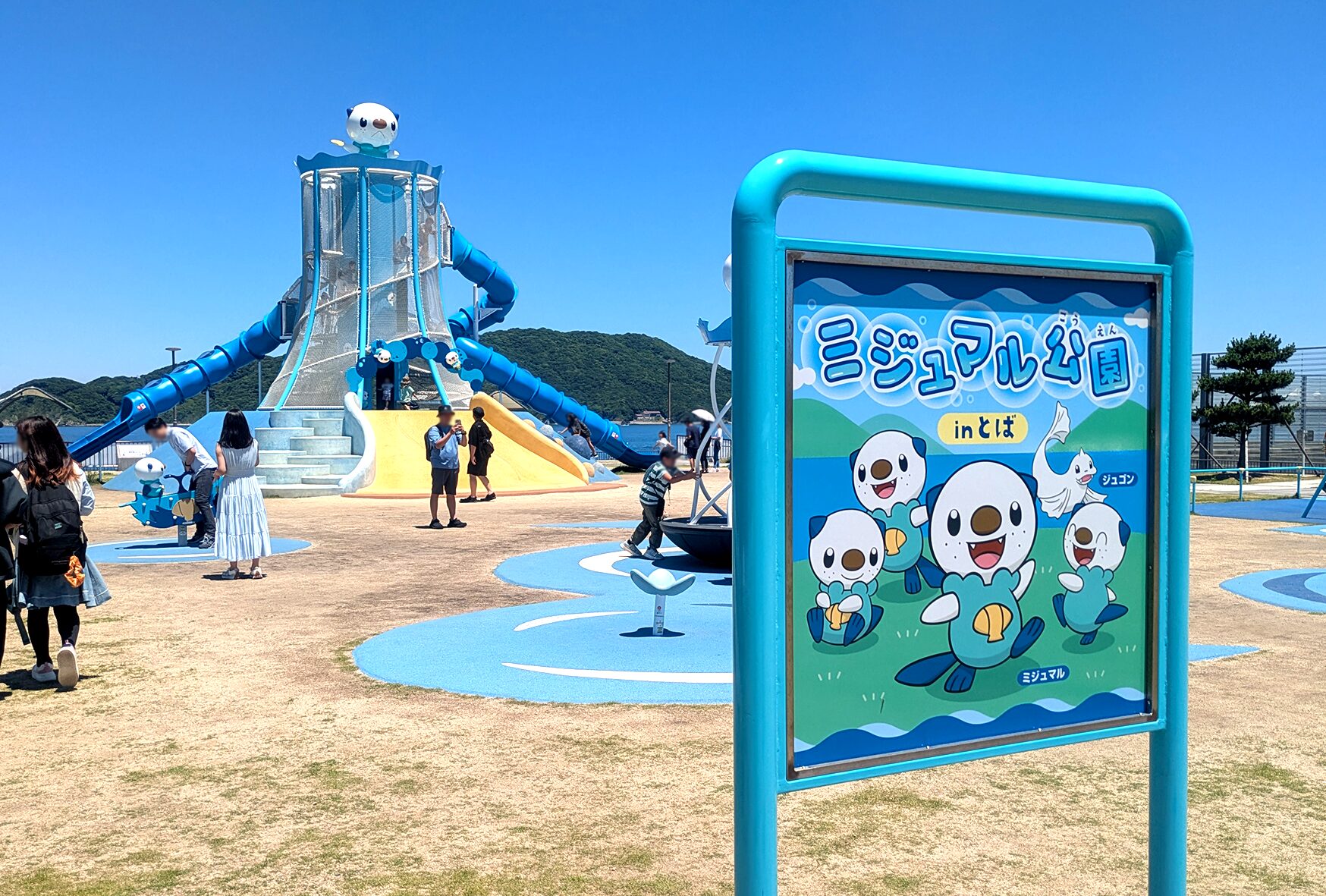 【ポケ活】”ミジュマル公園”へ行ってきました！レポ