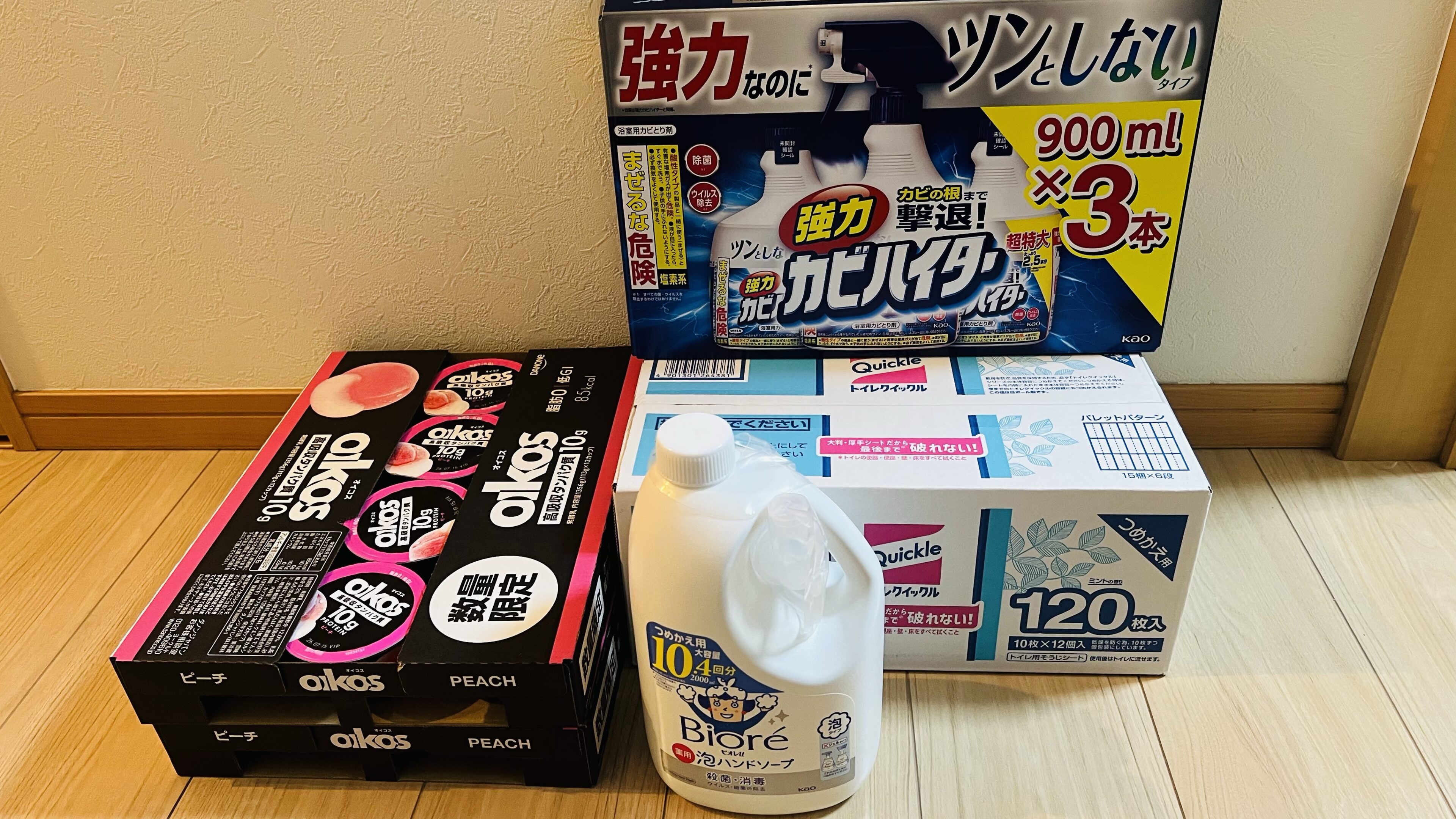 【コストコ購入品】花王商品がお買い得！ダノンオイコスピーチも購入できて大満足のお買い物