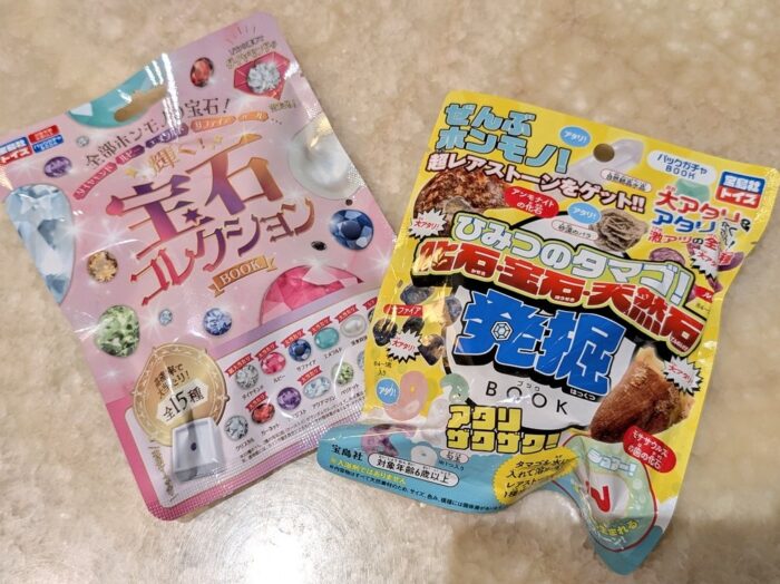 全部ホンモノ！宝石コレクションを開封…まさかのダイヤモンドに親子で大興奮！