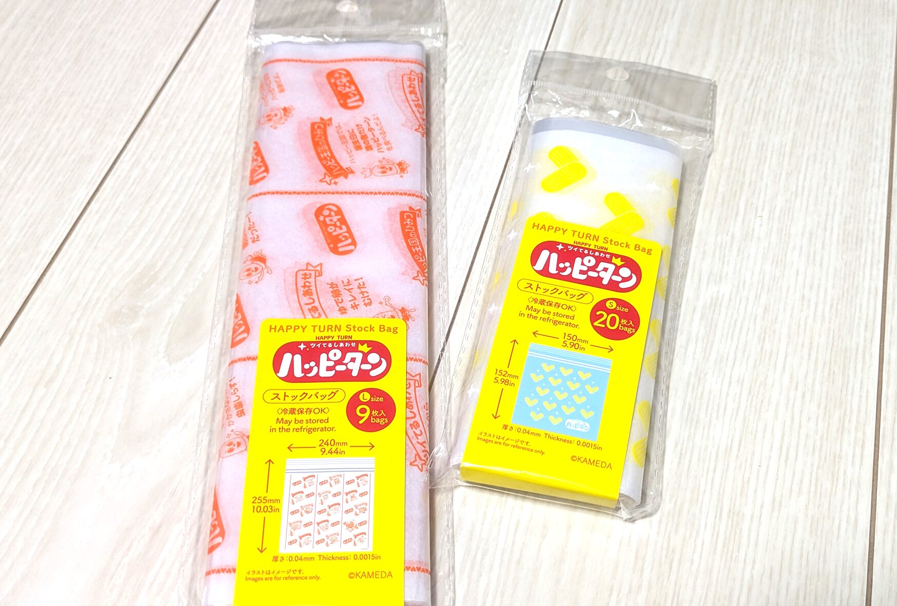 DAISOで見つけた”ハッピーターン”柄ストックバッグが可愛いすぎて衝動買い！
