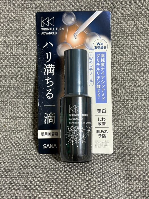 「容器が優秀すぎた…！」毎日手が伸びる美容液を見つけました