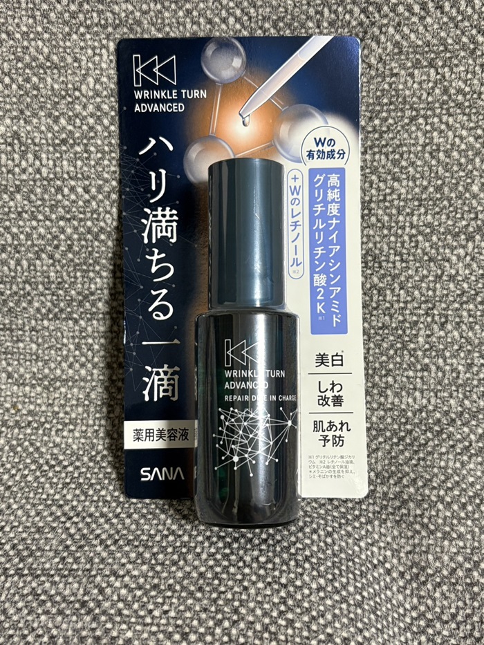 「容器が優秀すぎた…!」毎日手が伸びる美容液を見つけました