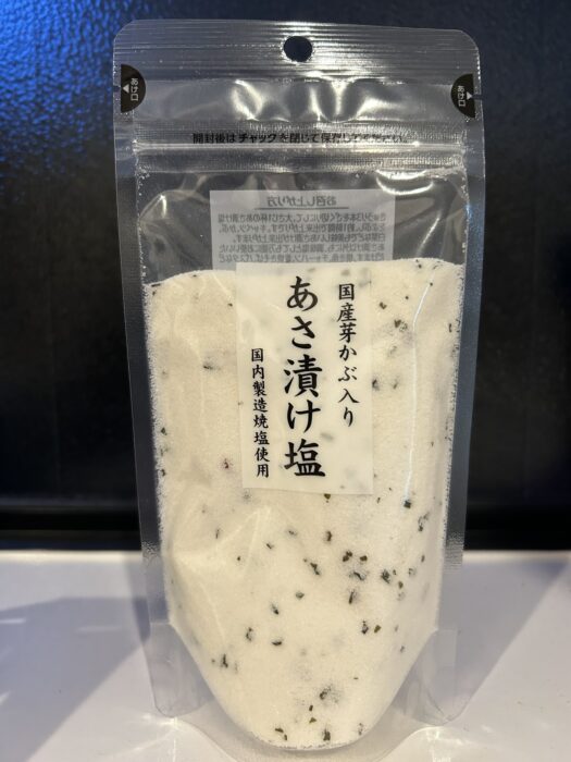 『遠足もこのおにぎりにして！』娘たちが大絶賛したカルディのあさ漬け塩