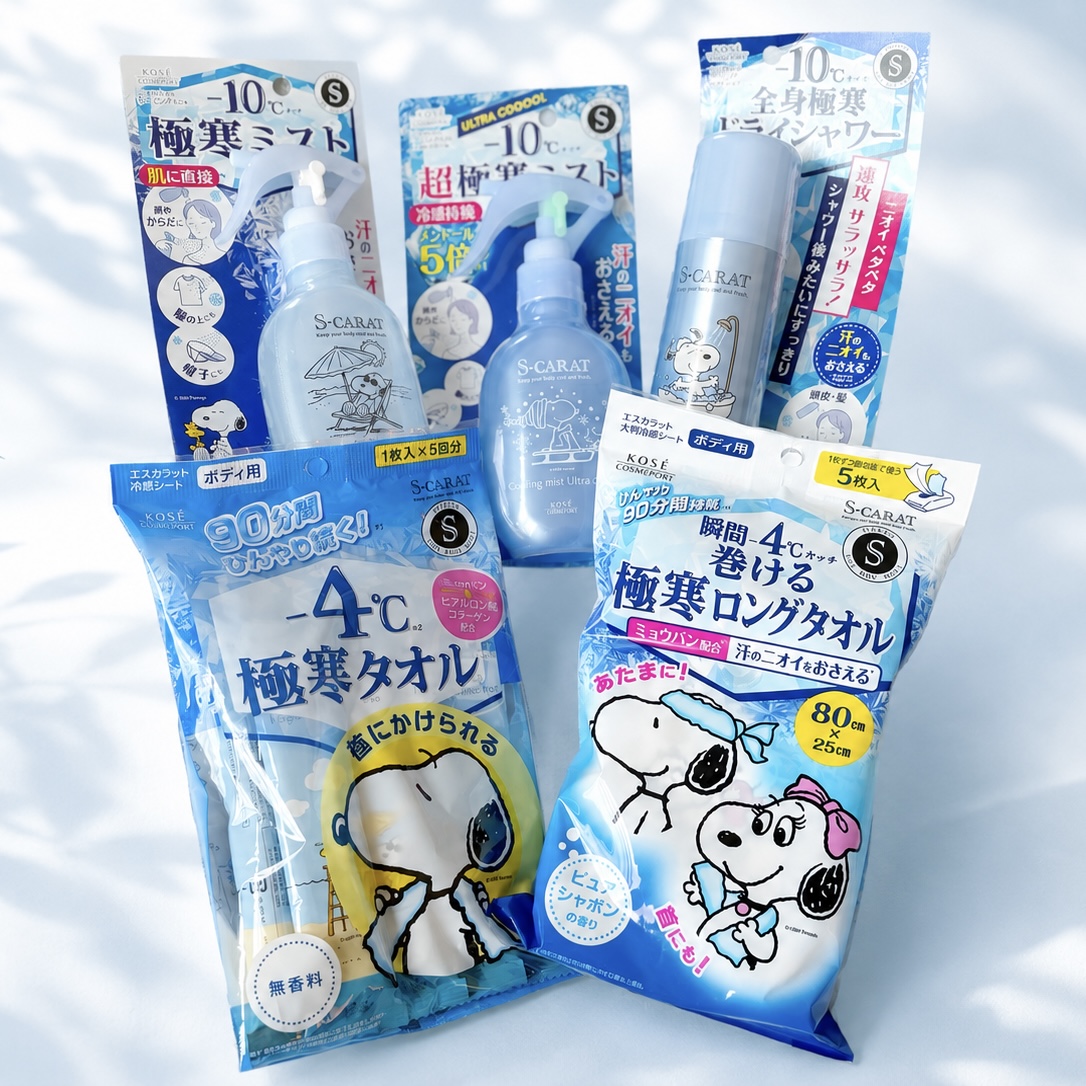 暑い季節の救世主！【エスカラット】の“ひんやりアイテム”で快適な夏習慣を