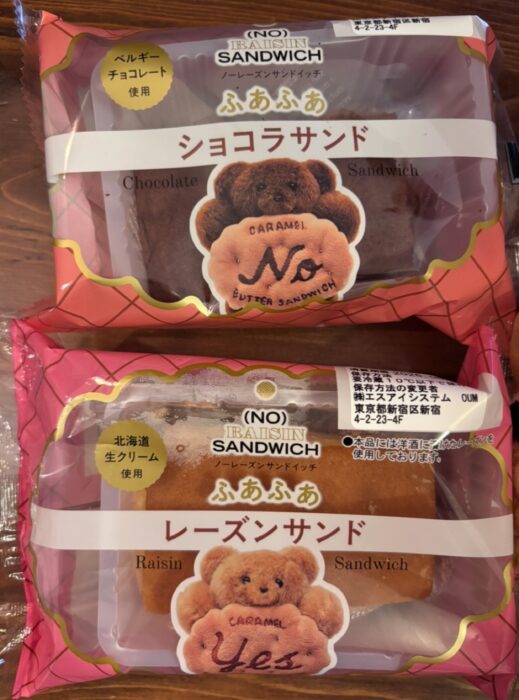 2エリアだけで販売！【セブンイレブン】限定コラボスイーツ、見かけたら即買いです！