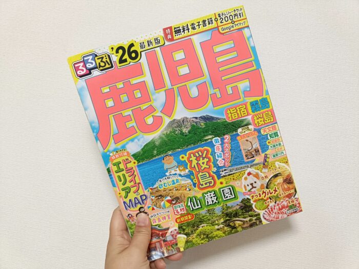 AI時代だからこそ、「経験」を増やしたくて。東京育ちの我が家が鹿児島転勤を決めた理由