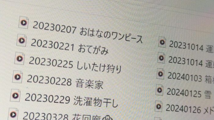スマホの容量不足に追われるわたしが続ける、動画整理の工夫