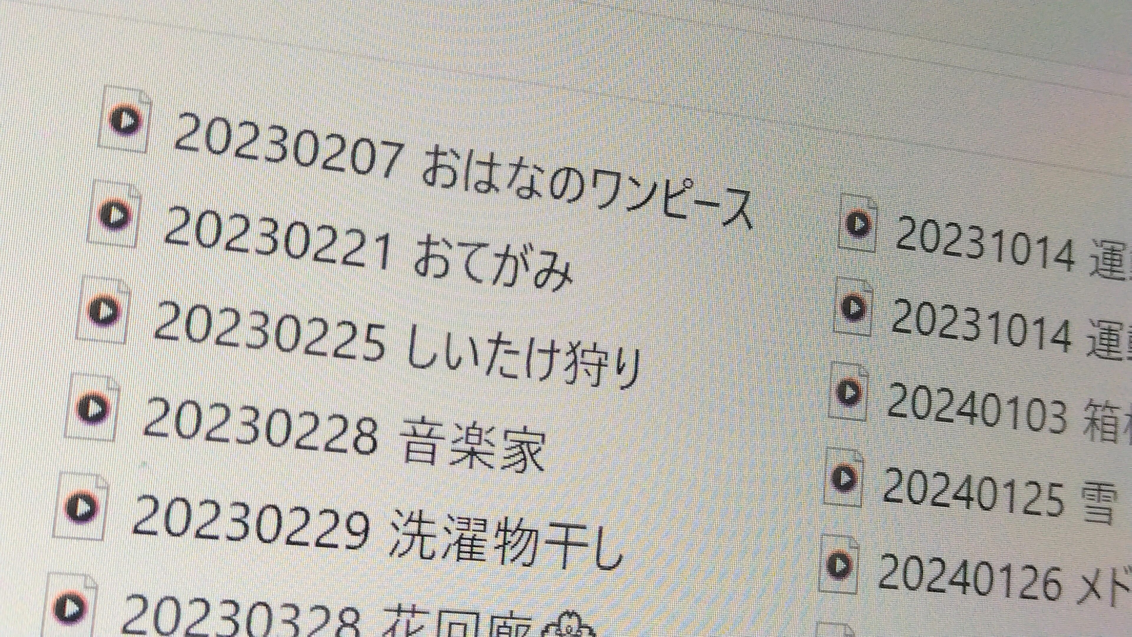 スマホの容量不足に追われるわたしが続ける、動画整理の工夫