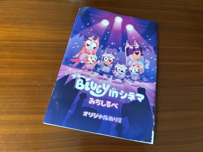 雨の日に長女と映画デート！親子で癒やされたけど…まさかの誘惑も！