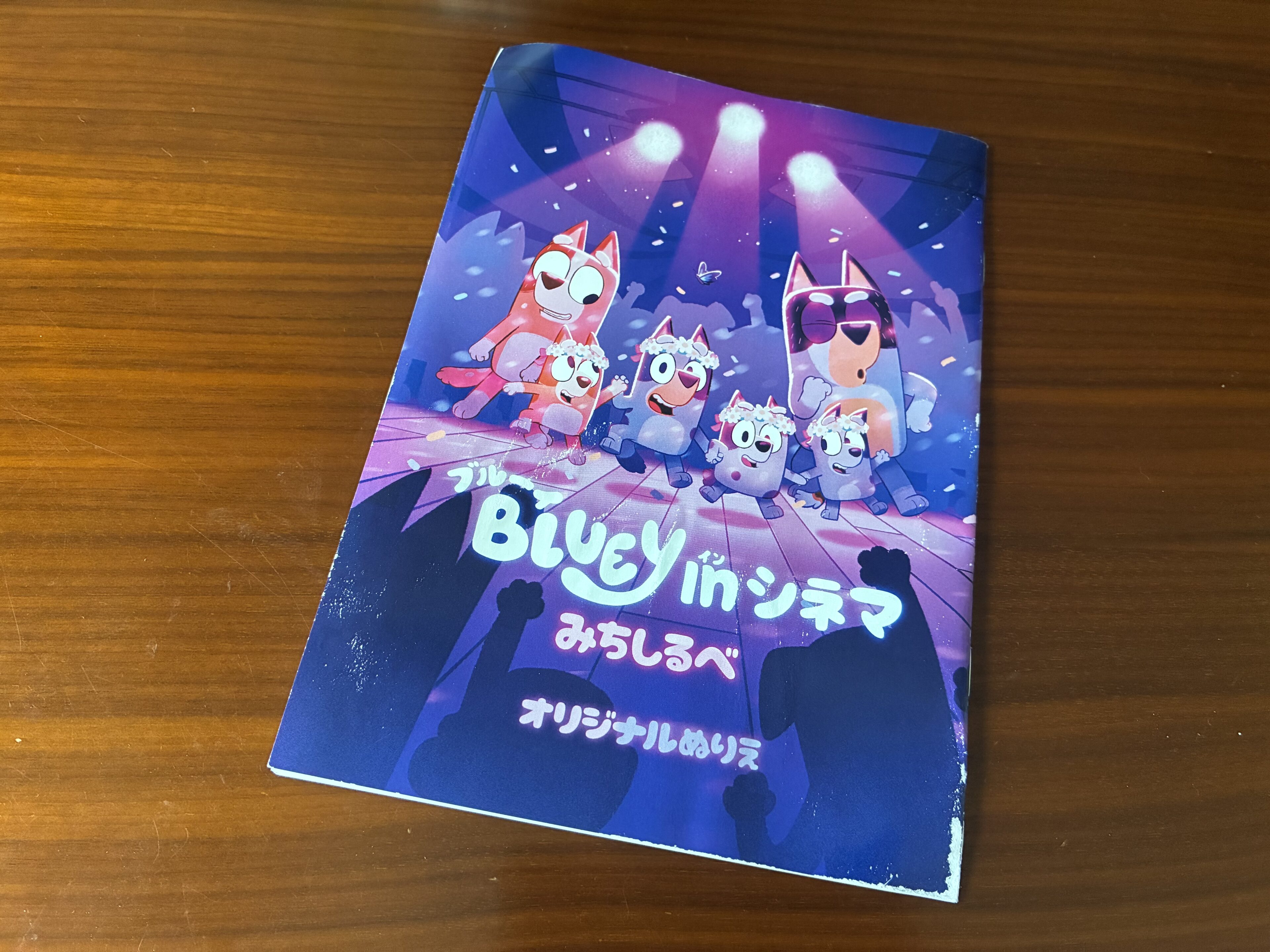 雨の日に長女と映画デート！親子で癒やされたけど…まさかの誘惑も！