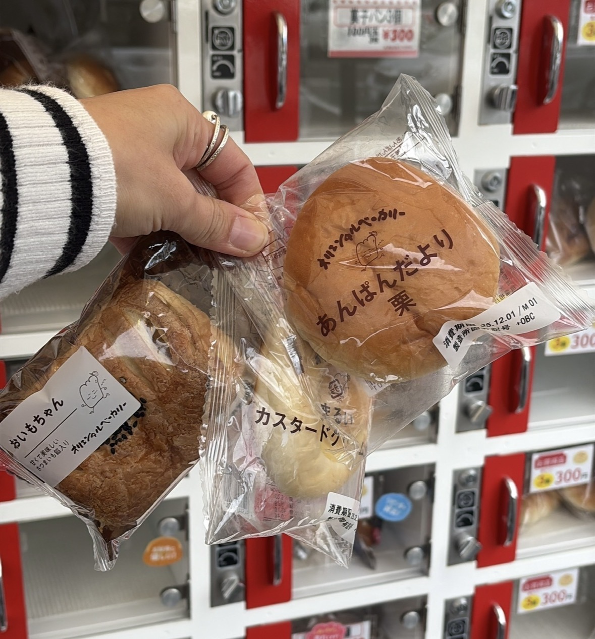 【横浜・都筑区】知る人ぞ知る穴場発見！オリエンタルベーカリーのパン直売＆ロッカー販売がお得すぎてリピート確定