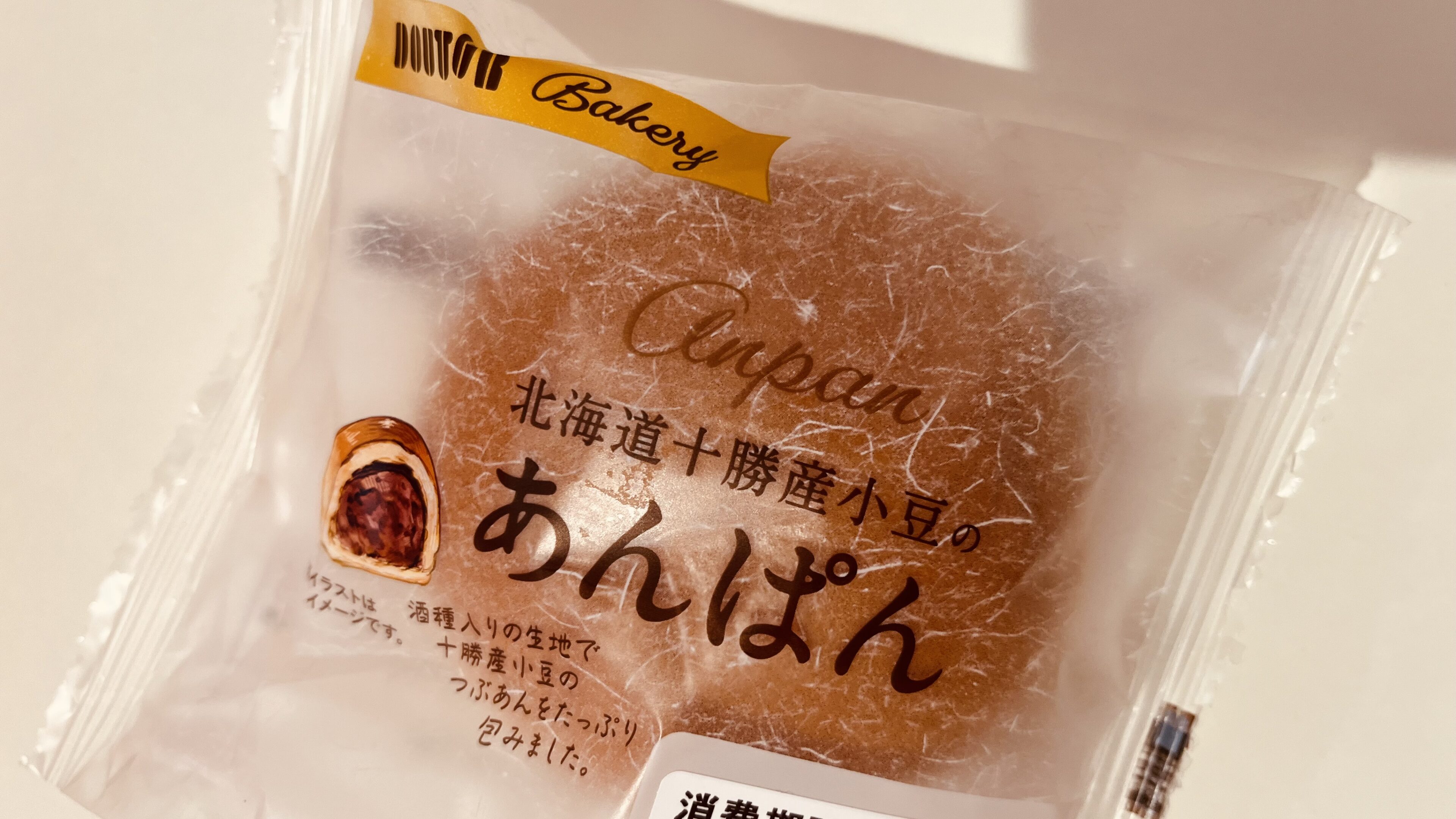 ドトールのあんぱんは頑張った日の味|忘れられない術後の思い出