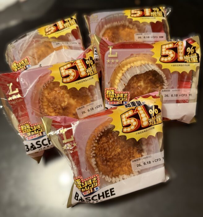 【ローソン51%増量】普段はコンビニNGママが、1日2個爆食いしている話