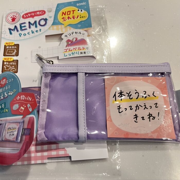 小学生は毎日忙しくって大事なことを忘れちゃう！ママ、パパとのお約束を忘れないために始めた対策教えちゃいます！
