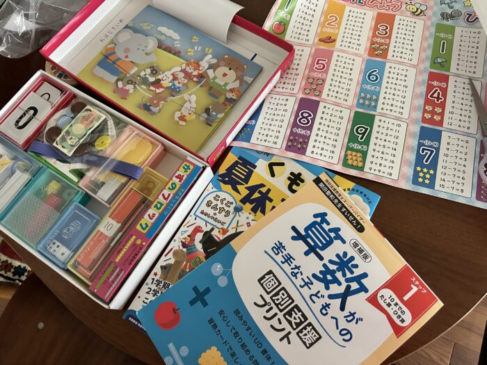 え、もう算数についていけないの!? 小学校入学2か月で学校から補習クラスを勧められた話