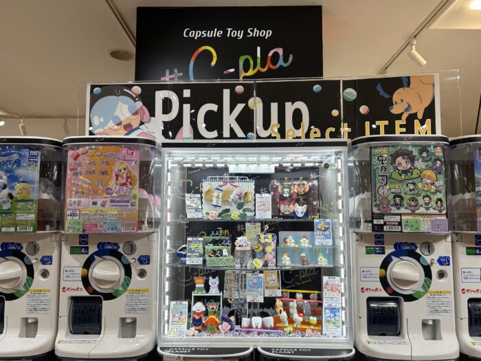 ガチャなのに好きなものが選べる!? 神クーポンがもらえる＃C-pla（シープラ）のアプリがすごい！
