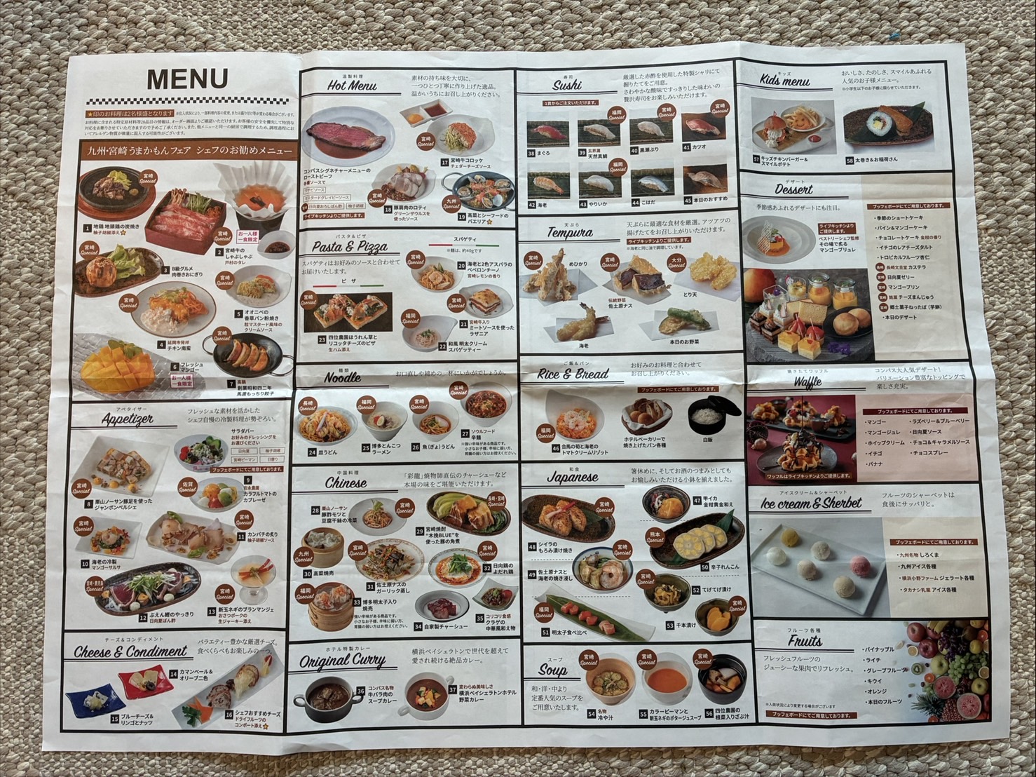 全国食べ歩いた空港マニア激推し「宮崎グルメ」を一気に横浜で味わえる！