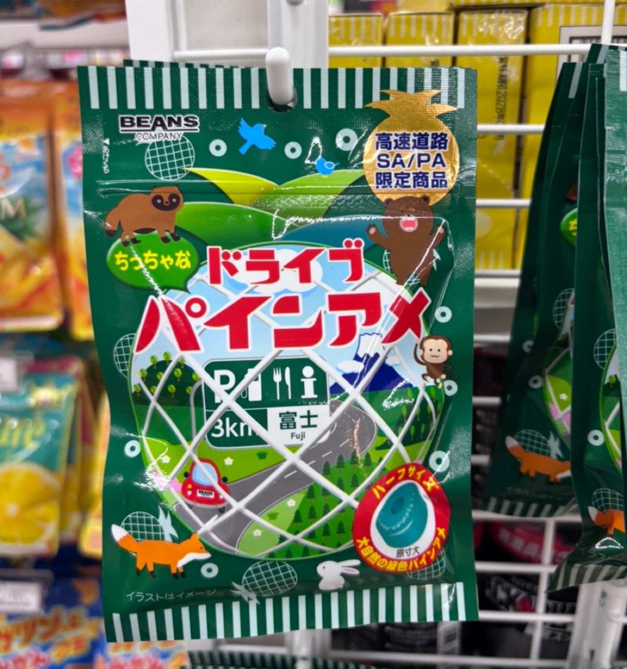 緑色！？幻の【ドライブパインアメ】を発見！パーキングエリアでしか買えないレアな商品でした！