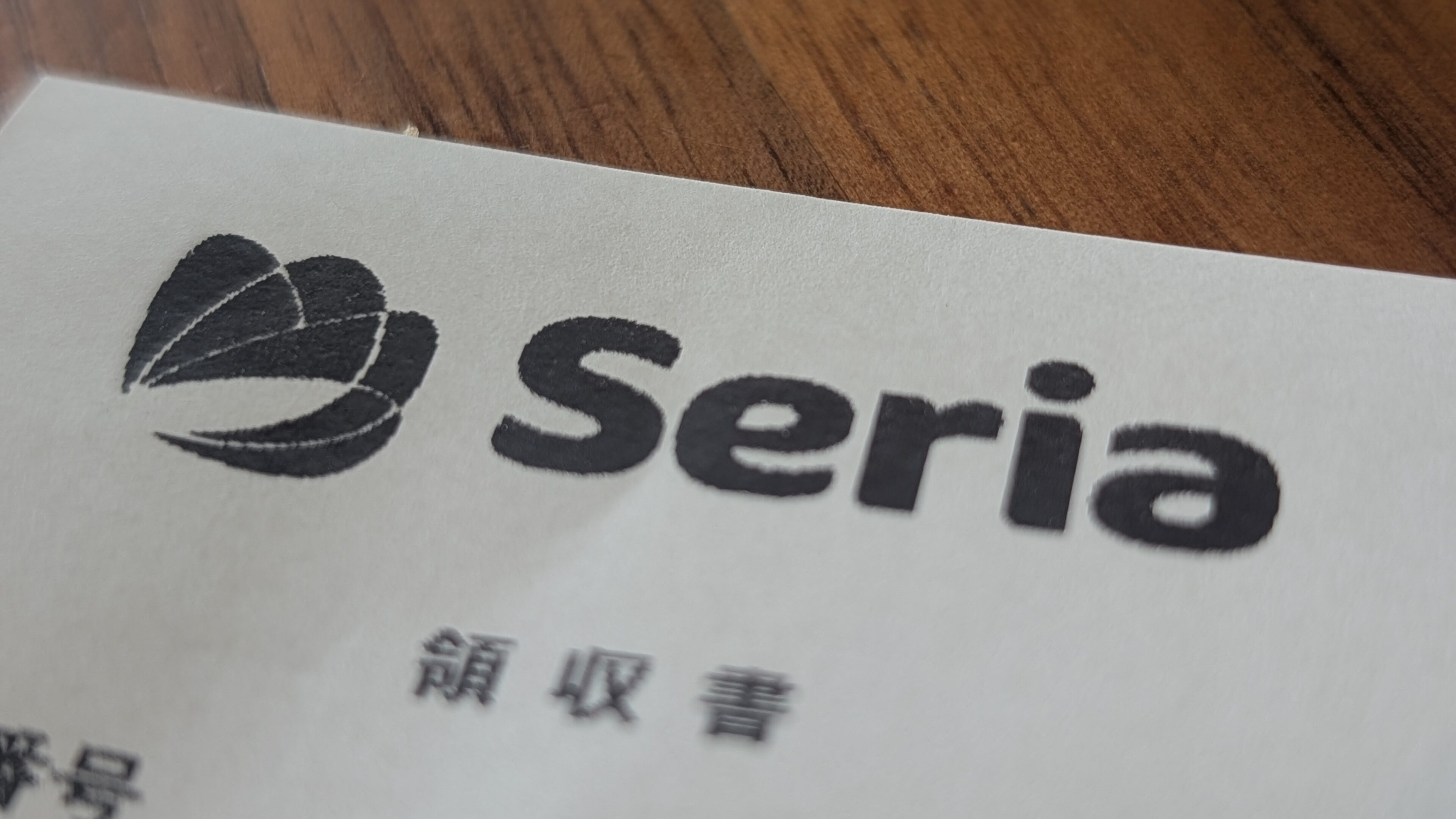 4兄弟の母、セリアで何も考えず爆買いした結果…全部で14点！
