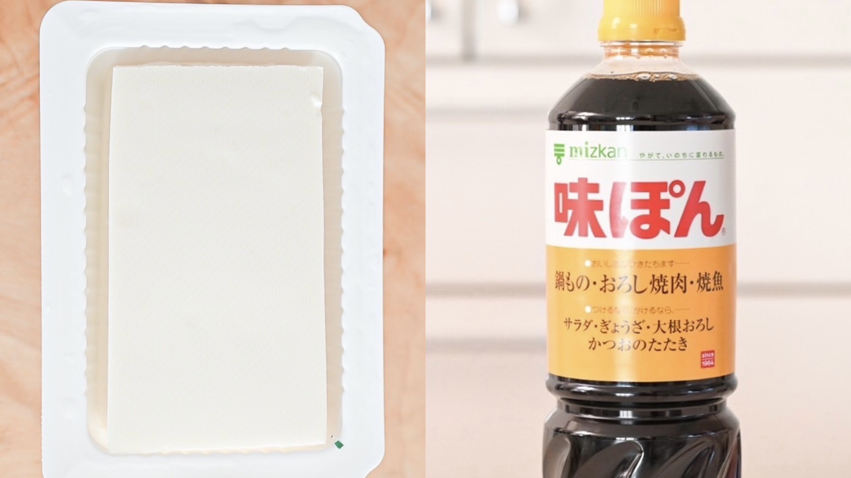 「豆腐と“味ぽん”があったらやってみて」ほんとに豆腐だけ!?ミツカン公式のバター×味ぽんの最強レシピ