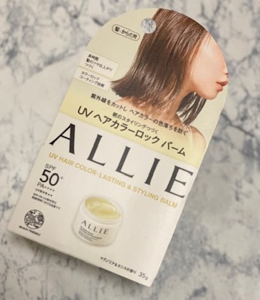 【ALLIEのUVヘアバーム】で髪にも日焼け対策を！