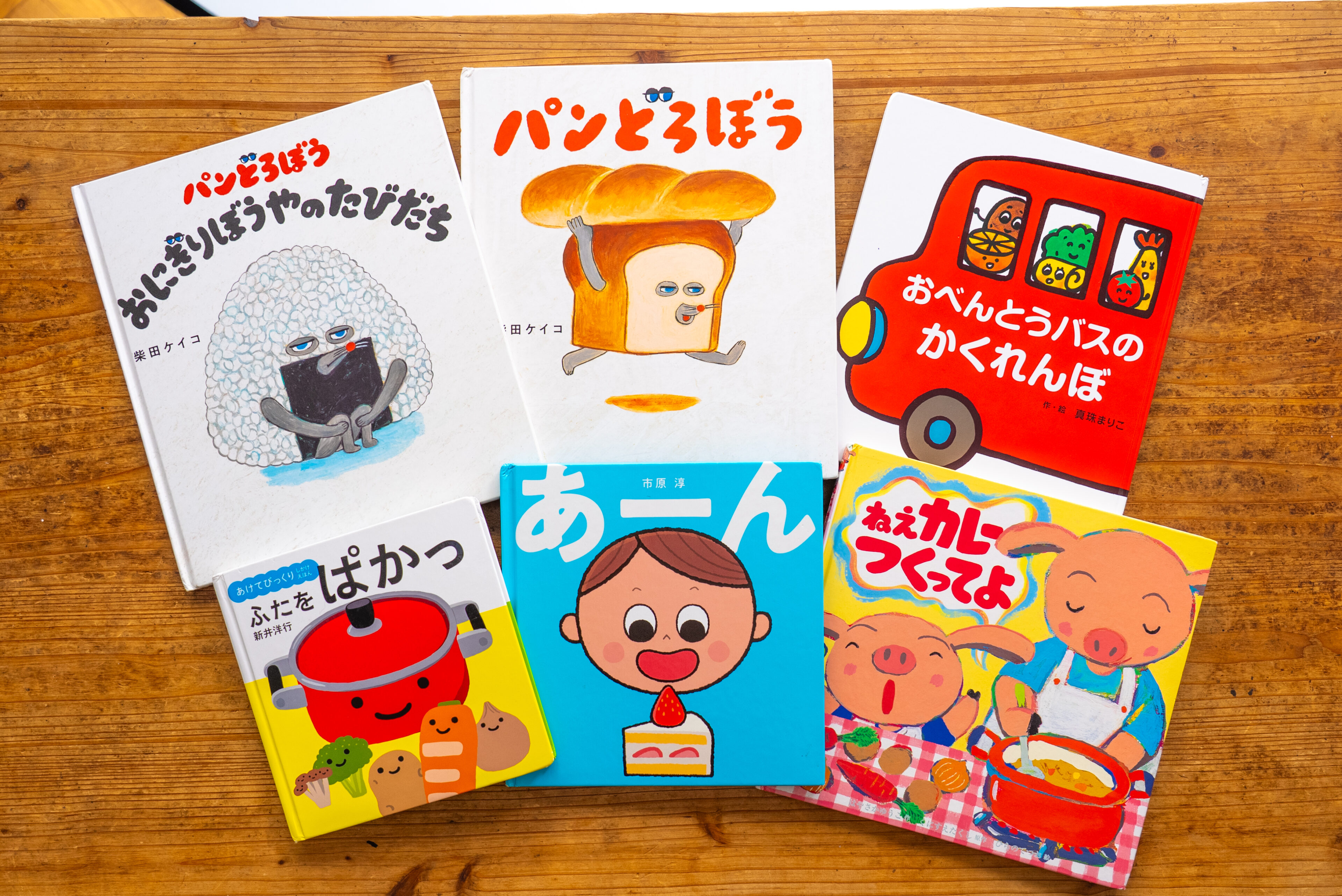 料理家・ぐっち夫婦の食べるって楽しい！親子で食への興味が広がる「わが家の食絵本」6選