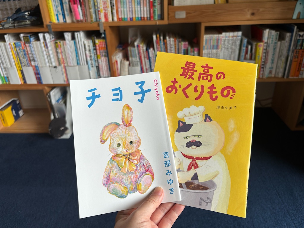 0〜18歳なら無料でもらえる！ベネッセの本1冊プレゼントが届きました
