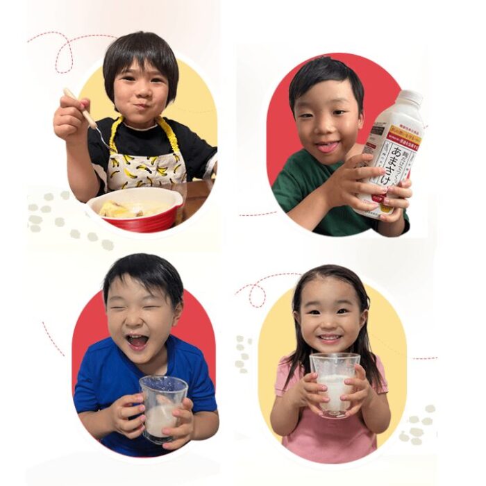 夏の親子の体調管理、どうしている？ Hakkaisanの「麹だけでつくったあまさけ」で始めるおいしい健康習慣