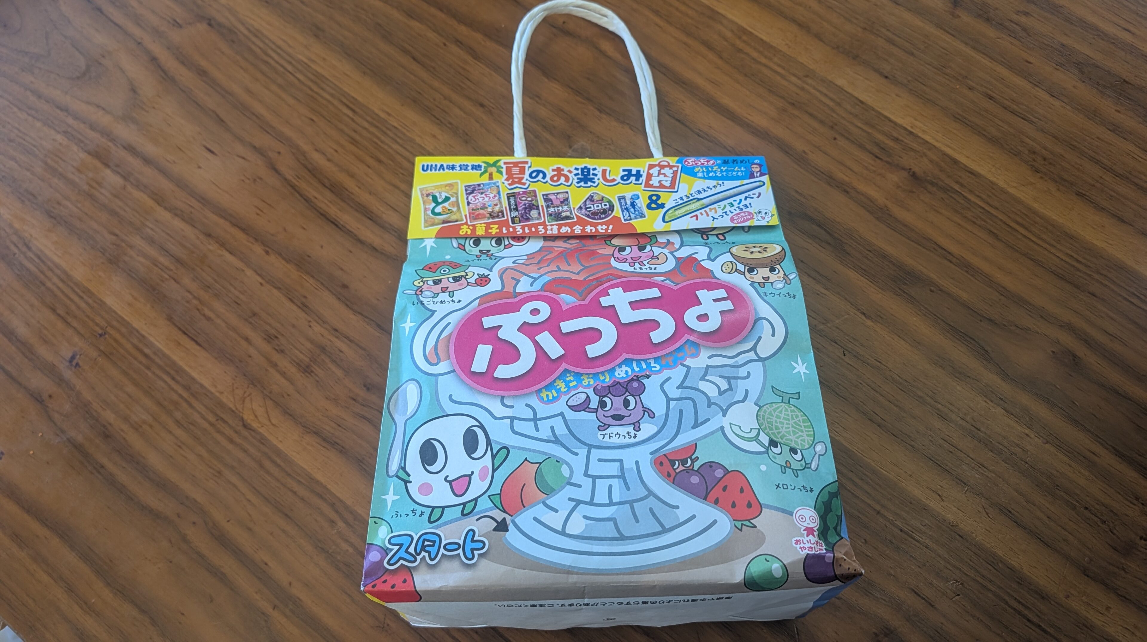 【イオン】UHA味覚糖「夏のお楽しみ袋」を買ってみた!中身とお得度を検証