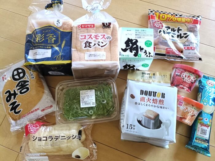 【ドラッグストアコスモス】これだけ買って1000円台!? コスパ最高☆オススメ商品４選