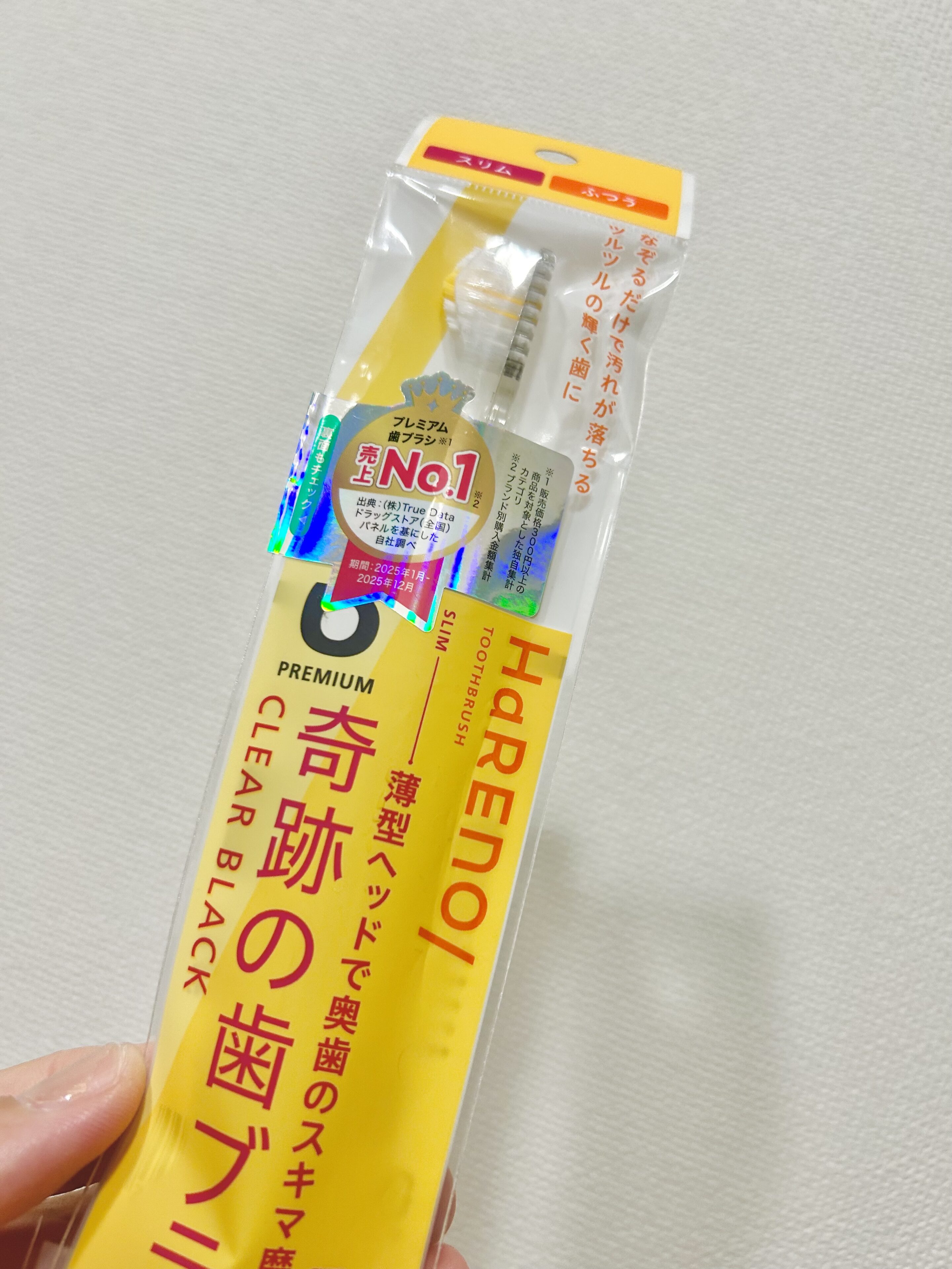 CMで話題！1本620円の「奇跡の歯ブラシ」を使ってみた！