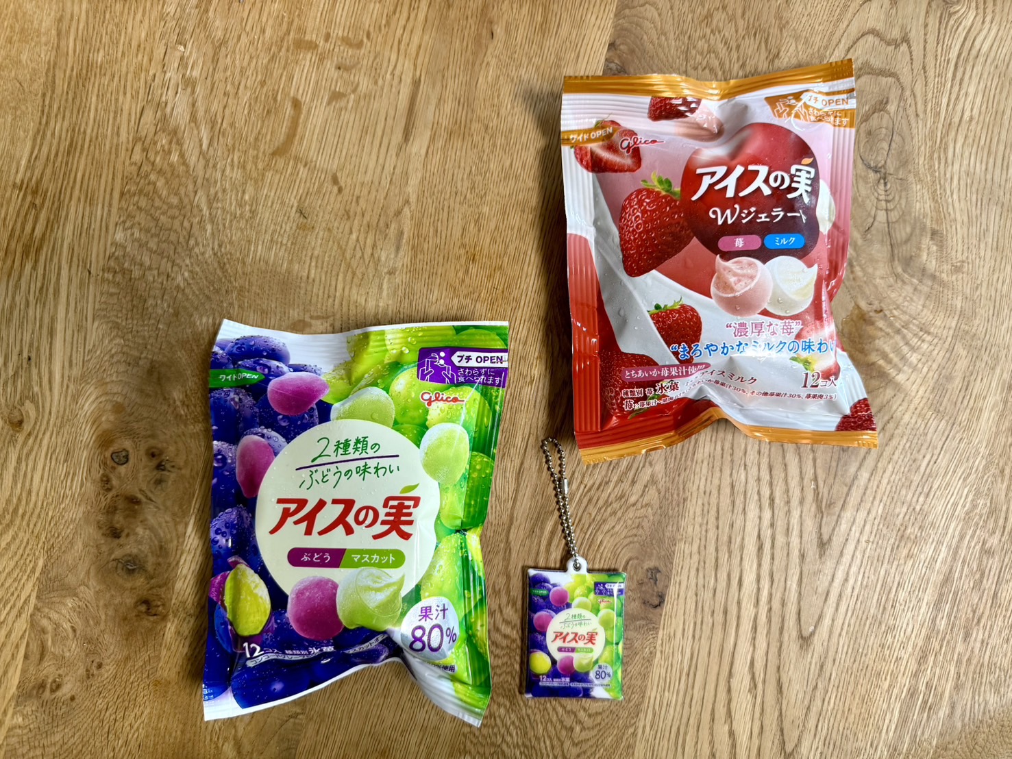 【数量限定】アイスの実2個でもらえる!セブン限定オリジナルチャームをゲット