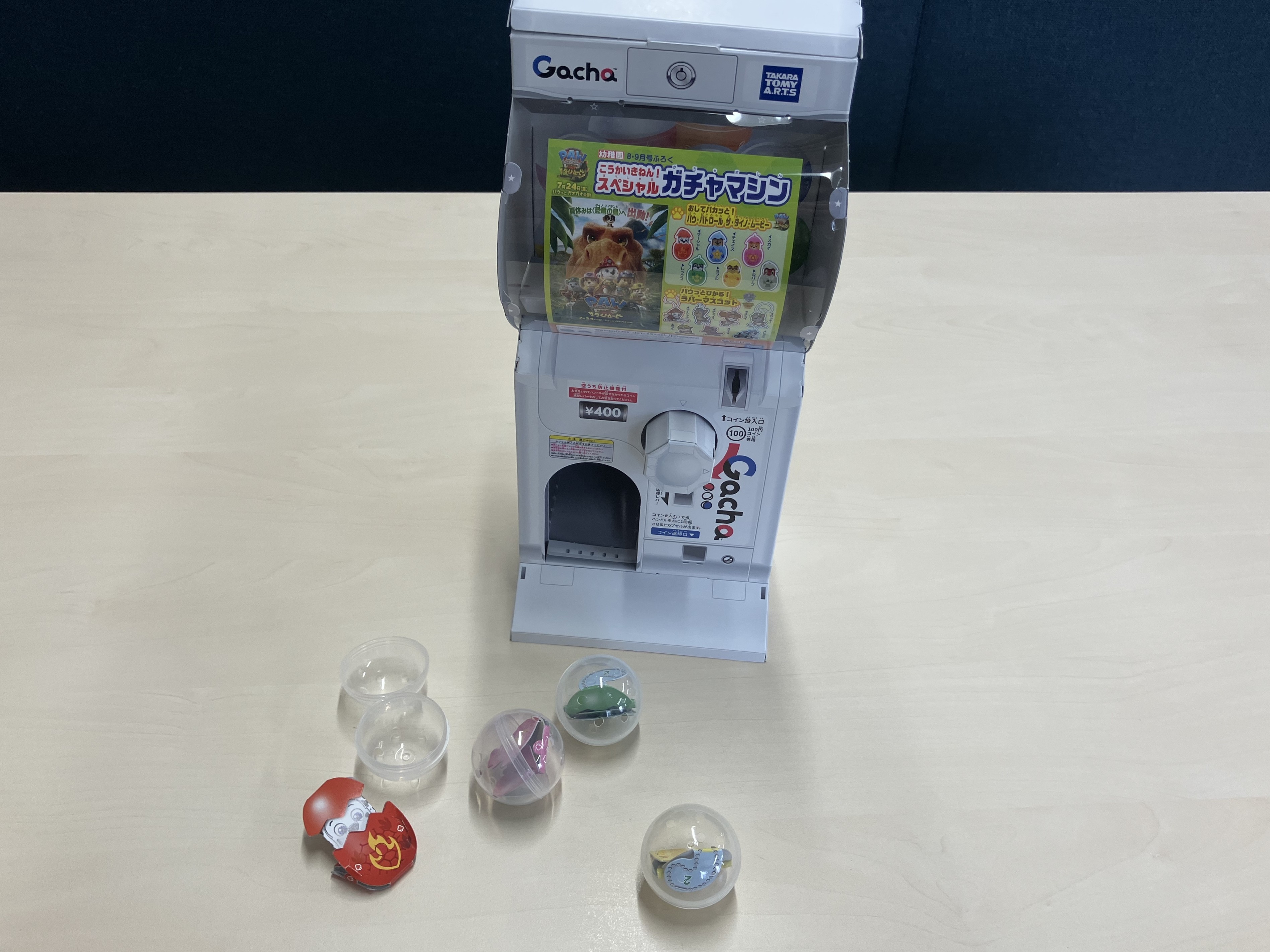 紙でガチャマシンを再現!タカラトミーアーツのガチャマシンと『幼稚園』が3度目のコラボ