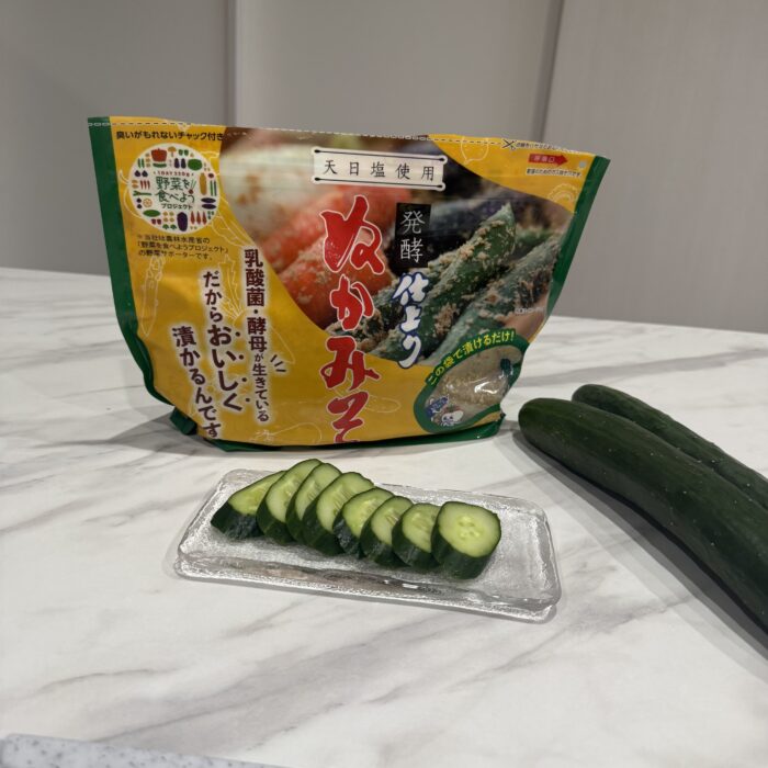 「絶対ムリ」と思っていたぬか漬けを始めてみた結果…