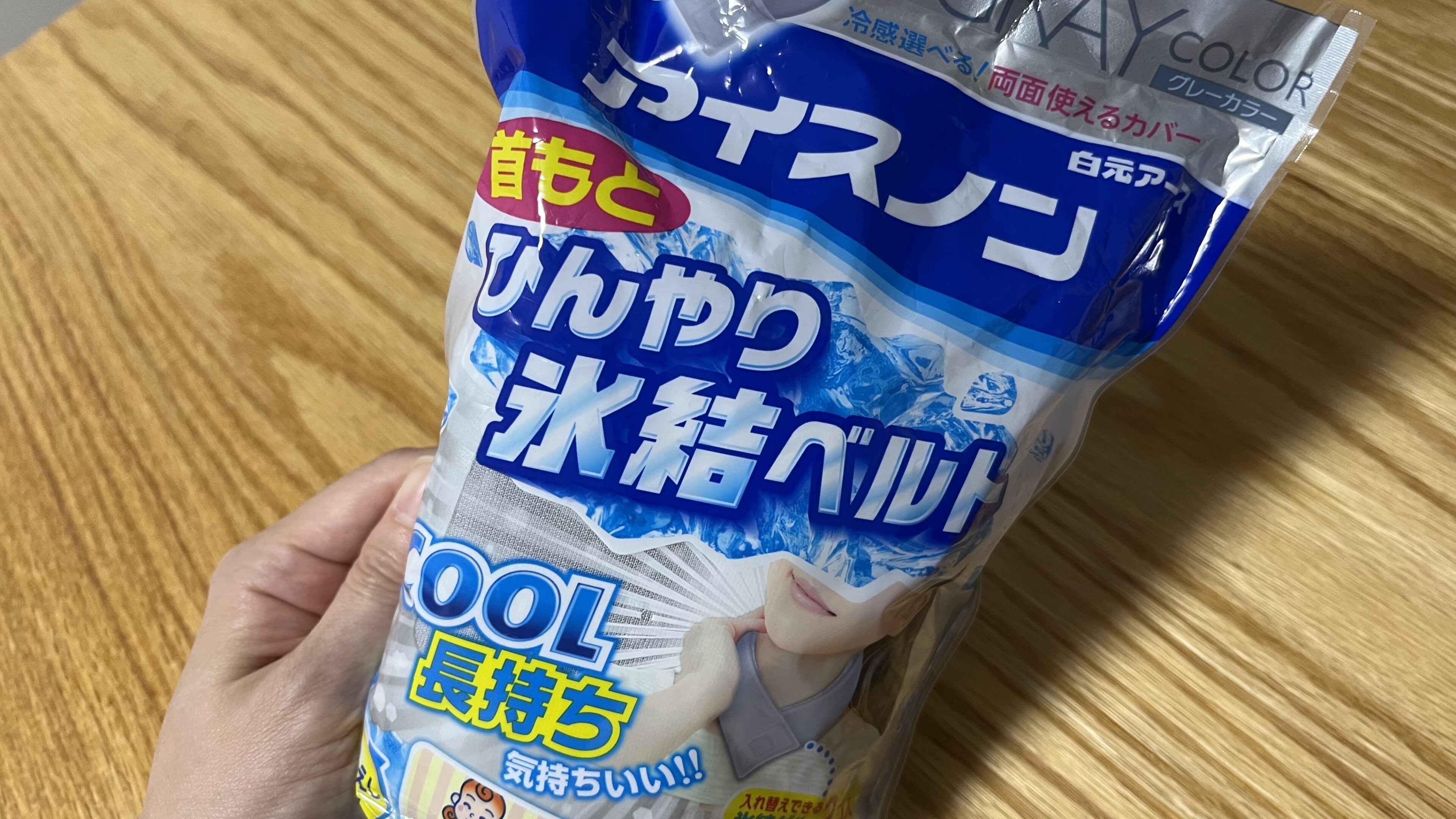 アイスノン「首もとひんやり氷結ベルト」を使ってみた！クールネックリングとの違いも比較
