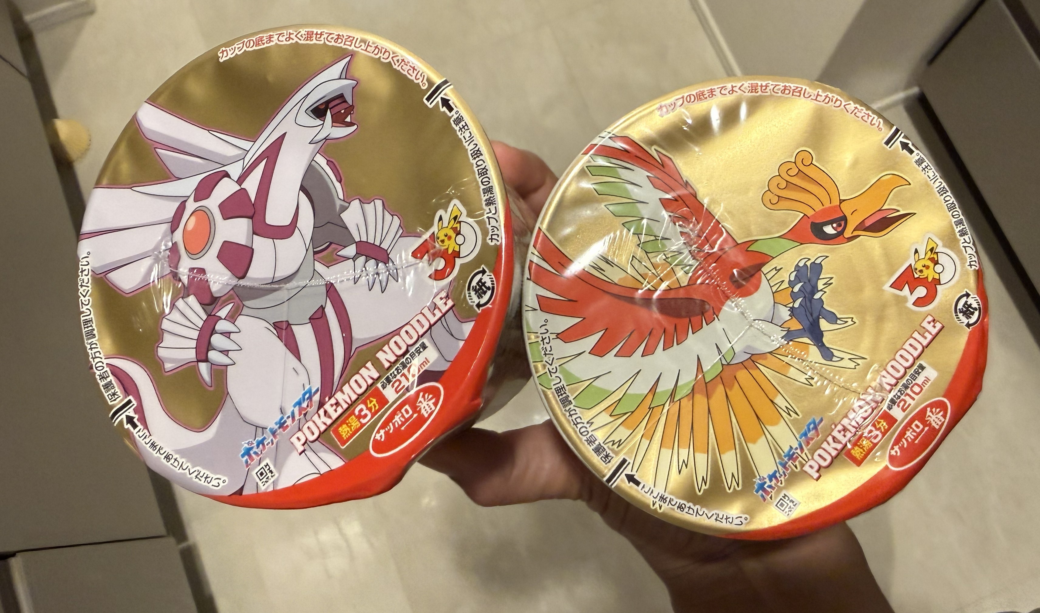 サッポロ一番の「ポケモンコラボパッケージ」がカッコよすぎる件