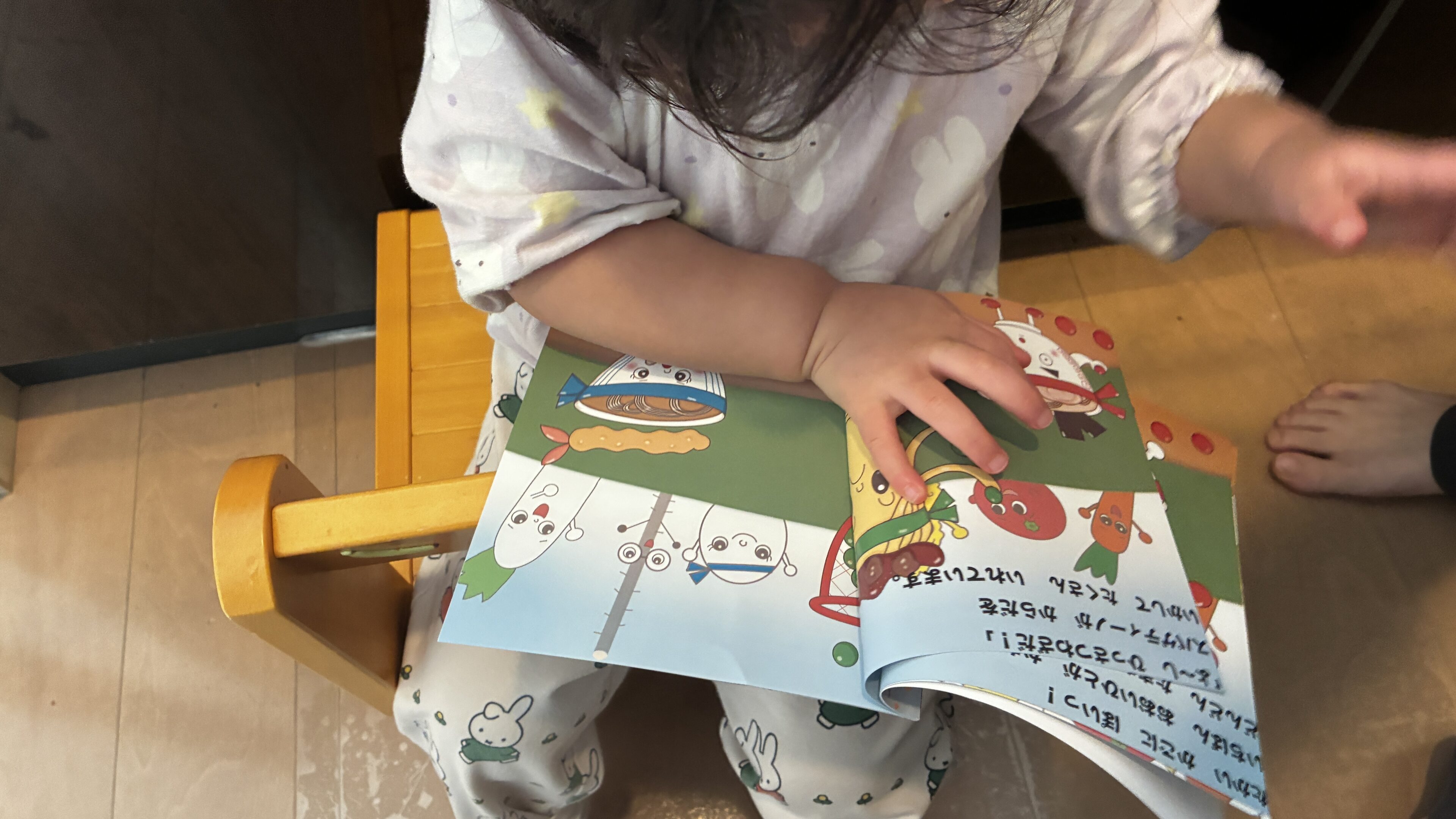 2歳半の娘はなぜ絵本を覚える? 自作絵本のタイトルから気づいたこと