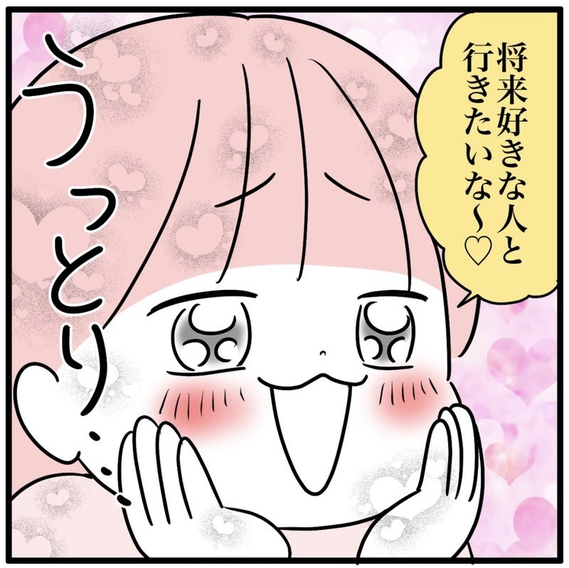 花火大会中継。小4女子の妄想力が、かわいすぎる!