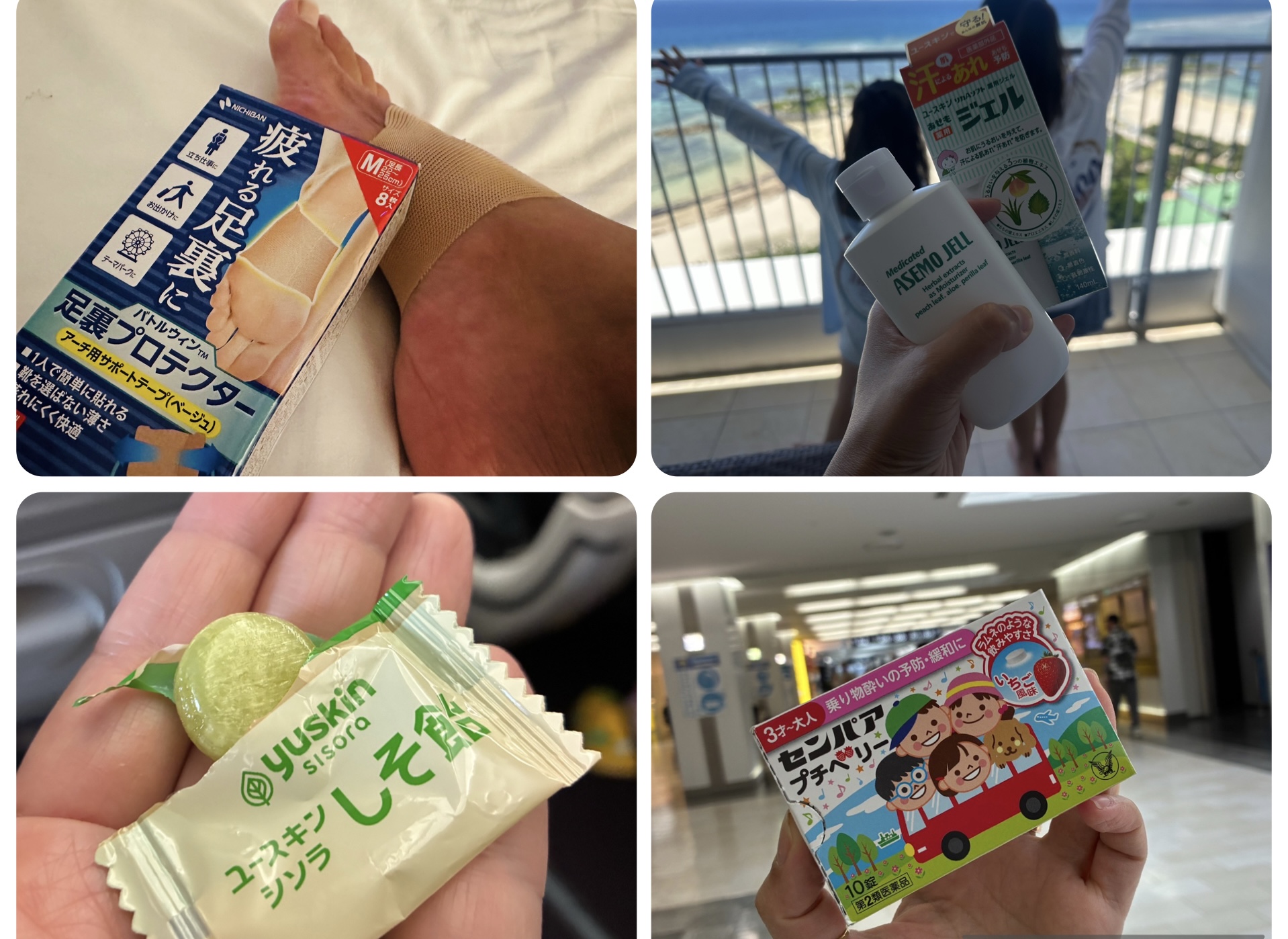 「旅行バッグの中身見せて!」旅の達人と言われた私の旅行バッグの中身は…おすすめ4選