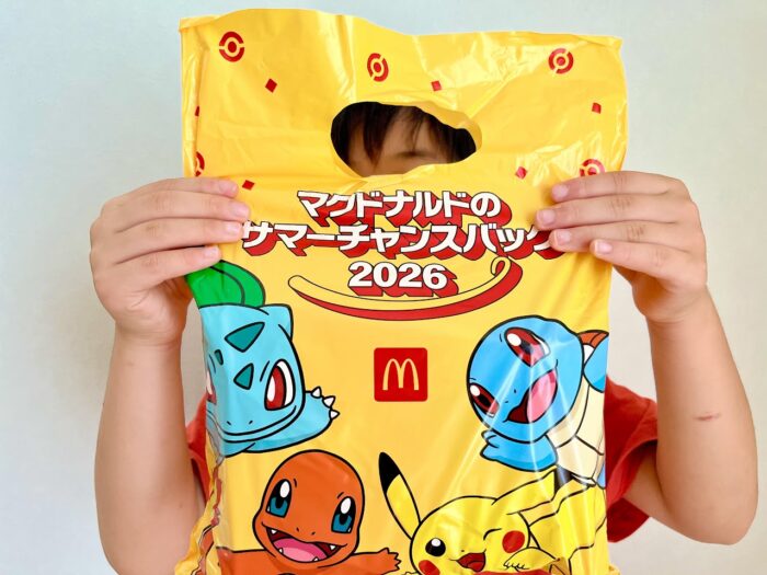 【マクドナルド】サマーチャンスバッグ2026当選！ポケモンコラボの中身をレビュー！