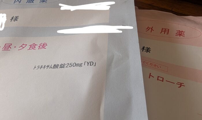 中2長男が溶連菌？喉の痛みで病院を2軒はしごした話