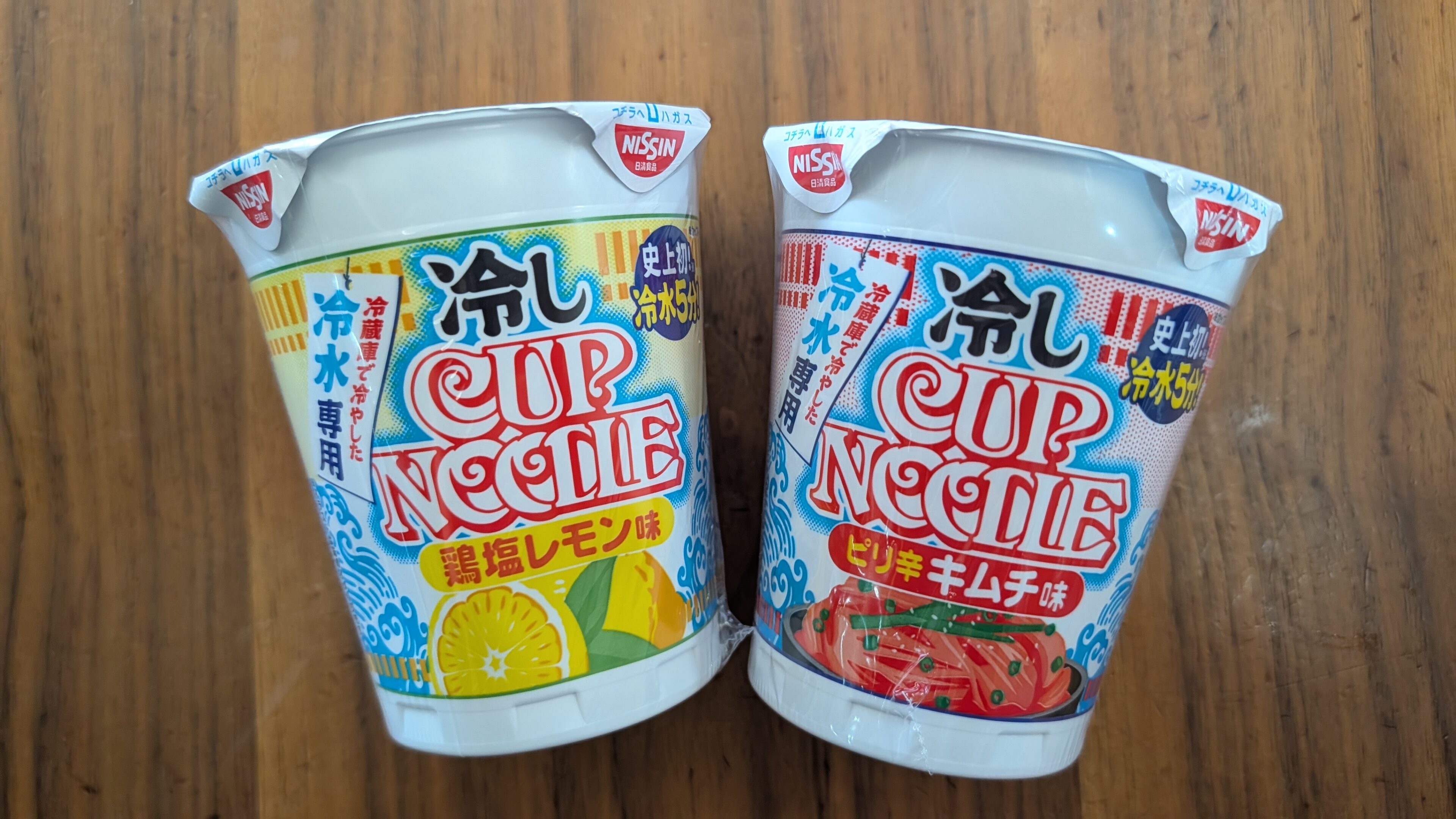 5軒目でやっと発見！話題の「冷しカップヌードル」2種を実食