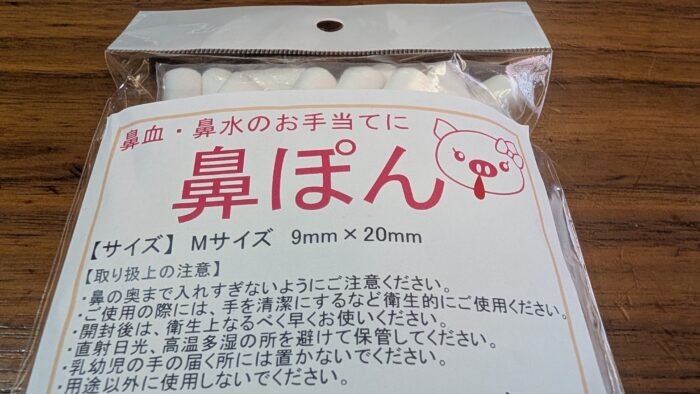 頻繁な子どもの鼻血で耳鼻科へ！「夏は…」お医者さんからまさかのひと言
