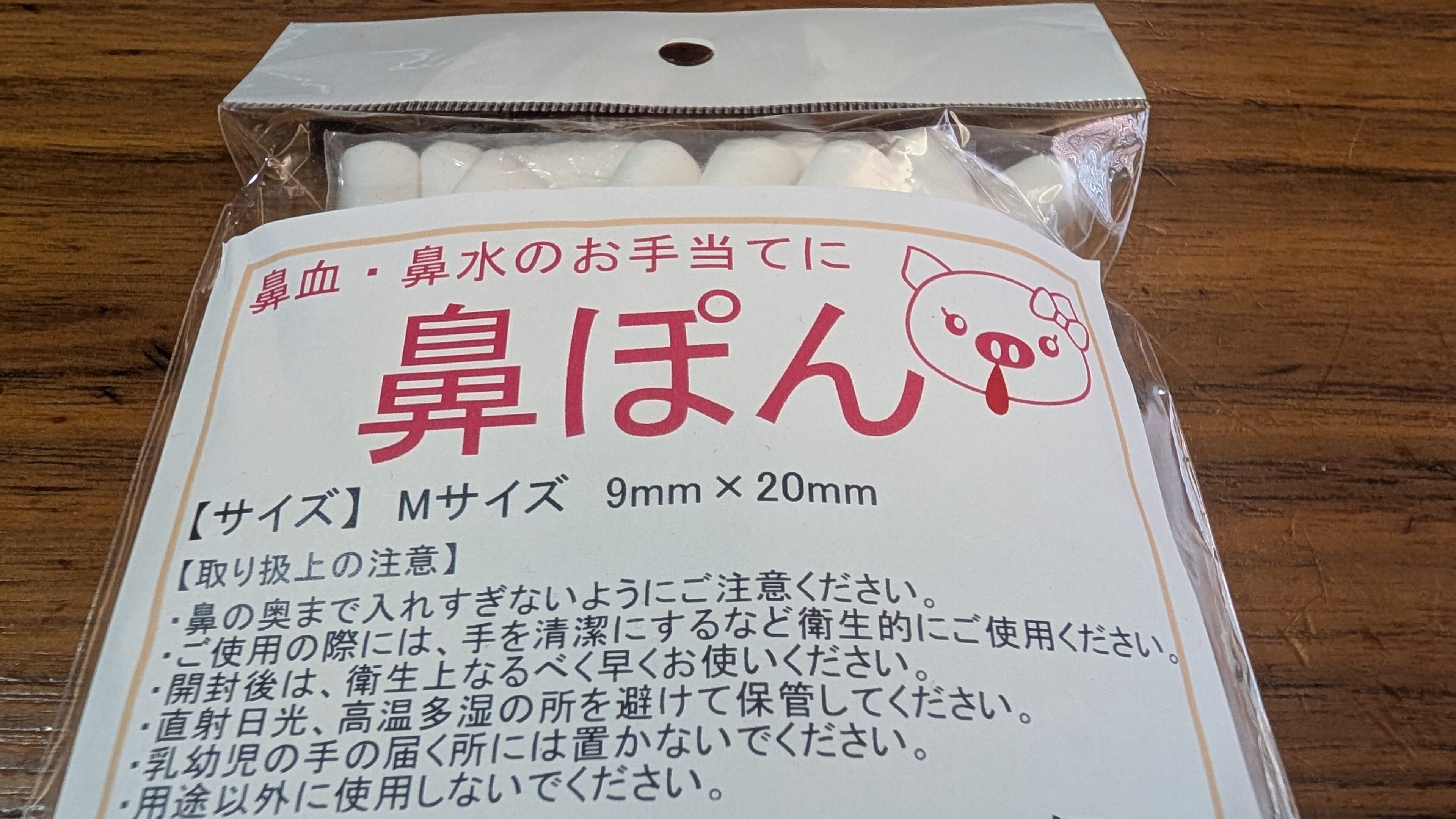 頻繁な子どもの鼻血で耳鼻科へ！「夏は…」お医者さんからまさかのひと言