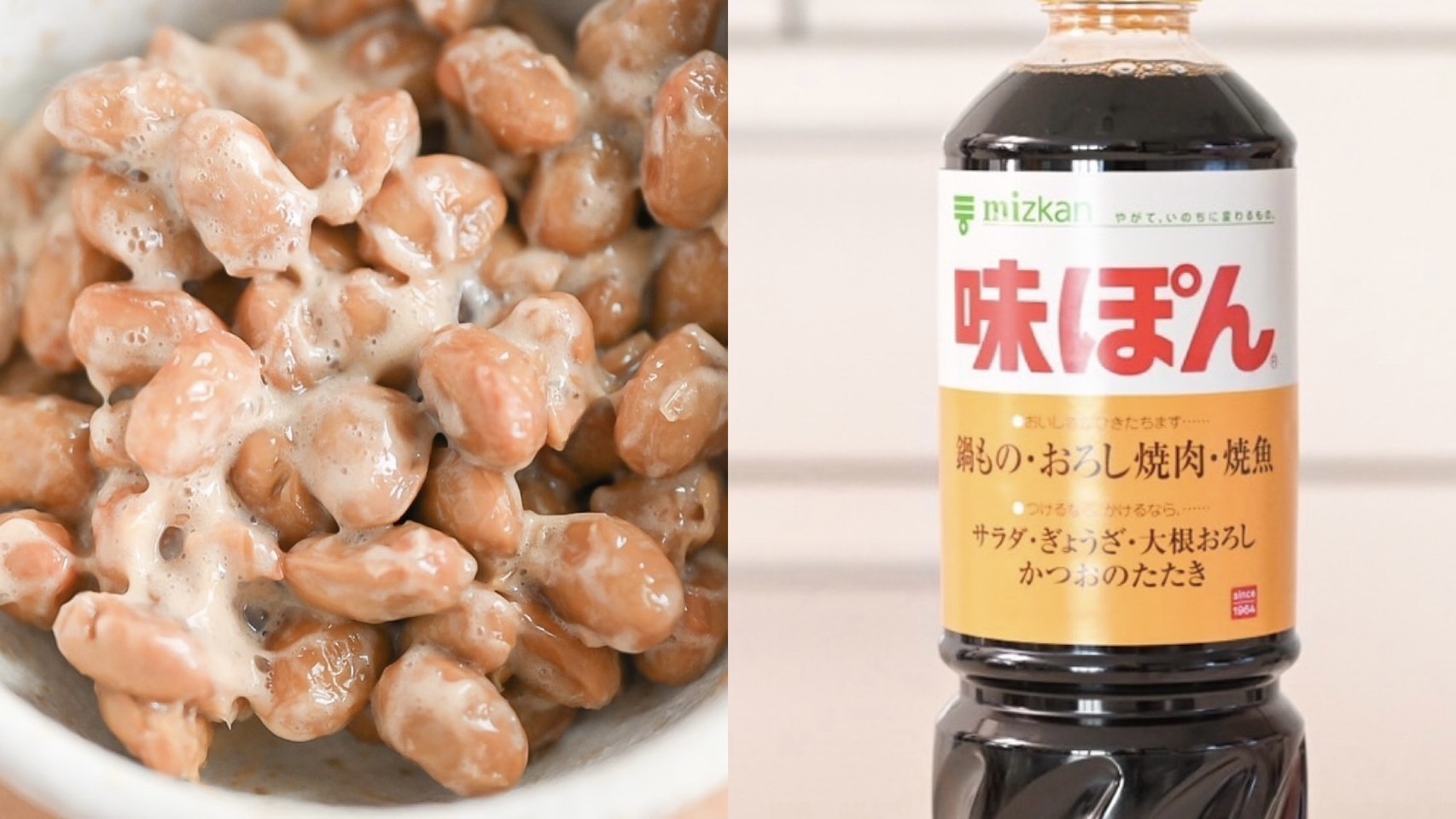 「納豆と“味ぽん”があったらやってみて」公式レシピが暑い日に最高!ゆでて和えれば完成する主食レシピ